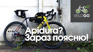 Огляд байкпакінгу Apidura | Race | Expedition | Backcountry |