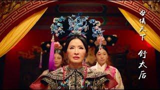 舒潔VIVA廚房紙巾 【一秒順媳．后傳】獵奇隱藏版
