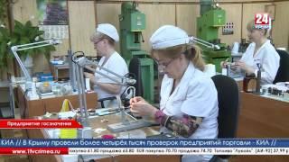 На заводе «Фиолент» торжественно отметили День России