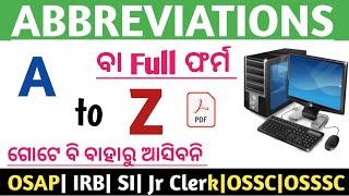 ODISHA POLICE COMPUTER ABBREVIATIONS CLASS For  OSAP IRB JR CLERK PMT DRIVERS #odishapolice