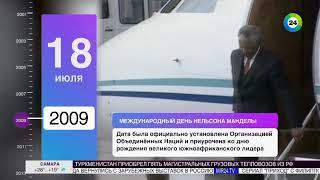 Конец эфира телеканала МИР 24 (18.07.2022, 01:59)