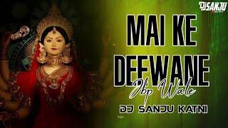 Mai Ke Deewane Jabalpur Wale Remix By Dj Sanju Katni Mp 9755907293