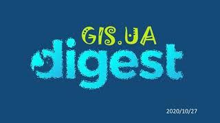 GISDigest#2