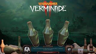 Все 20 бутылок для Ачивки "На Посошок" на карте Погибель в игре ► : Warhammer: Vermintide 2