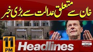 Big News From Court | Imran Khan | Cipher Case | 11 PM News Headlines| 14 March 2025|Pakistan News