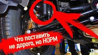 ПОСТОЯННО СКРИПИТ СЗАДИ АВТО ! ЗАМЕНА ЗАДНИХ АМОРТИЗАТОРОВ, ПРУЖИН, ОТБОЙНИКОВ ОПОРНИКОВ НА РЕНО