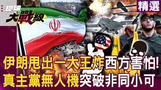 Iran throws a big bomb, the United States is worried! China’s revenue share dropped to 20%!