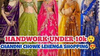 LEHENGA UNDER 10K️||2025 LATEST DESIGNER PARTY WEAR BRIDAL LEHENGA CHANDNI CHOWK DELHI