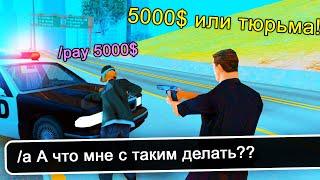 НАШЕЛ КОПА ВЗЯТОЧНИКА В GTA SAMP!