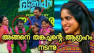 തകർപ്പൻ  കോമഡിയുടെ ഓണരാവ് | തള്ളുമ്പോ നോക്കി തള്ളടാ | Star Magic Counter Collection |Malabar Trolls