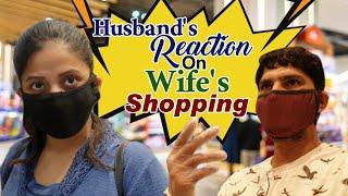 My Husband's Reactions on My Shopping in The Body Shop | Shopping Haul | Vlog | Sushma Kiron