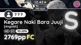 osu! Hypo.. | [12.4] Someone FC'ed Kegare Naki Bara Juuji [Anguish] +HDDT