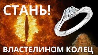 Ретушь Ювелирных изделий. Предметная ретушь. Ретушь кольца