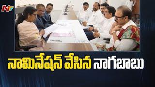 Nagababu Files Nomination For MLA Quota MLC | Ntv