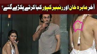 Ranbir Kapoor and Mahira Khan caught||Love-bites and smoke-breaks||By Brother Vines