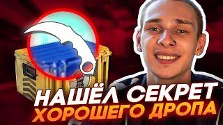 🟠 HOTPIZZA Окупает - ЛЕГЧАЙШИЙ ДРОП на 3 000 Рублей | Проверка Сайта с Кейсами | Хот Пицца ГГ