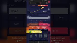 ЭТА ИГРА ВСЕГДА ДАЕТ ХОРОШИЙ ЗАНОС I CRASH I 1XBET I 1XSLOTS I 1XGAMES I MELBET