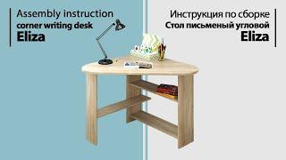 Assembly instruction corner writing desk ELIZA