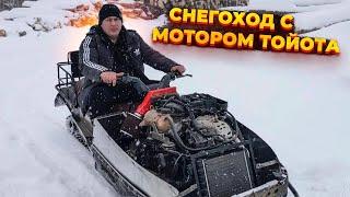 Снегоход Рысь с Мотором от Тойоты 1KRFE.