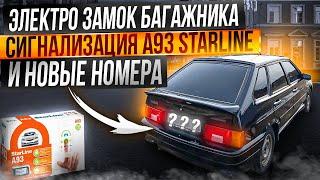 КУПИЛ НОМЕРА У ЖЕКИЧА ДУБРОВСКОГО ??? ВАЗ 2114 в ИДЕАЛЕ