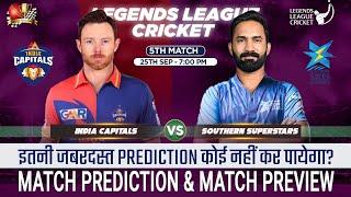 India Capitals vs Southern Super Stars LLC 2024 5th Match Prediction| IND CAP vs SNSS #legendsleague