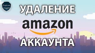 ®️ Как удалить аккаунт Amazon | Black Desert Mobile