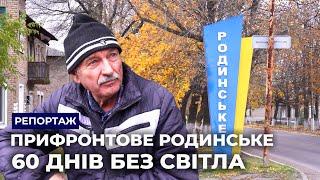 На вулиці тепліше і видніше. Як живе Родинське 2 місяці без світла, опалення і води