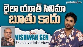 Exclusive Interview With Vishwak Sen | Laila Movie | greatandhra.com