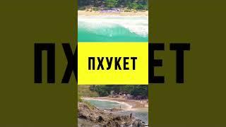 Таунхаус - дом вашей мечты в тропическом раю. Часть 1. Агентство недвижимости LEMANDOM.