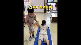 这孩子可真孝顺#家庭搞笑视频 #日常趣事 #搞笑挑战