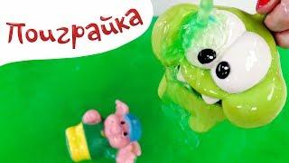 Ам Ням и СЛИЗЬ ЛИЗУН Slime Baff - болотное озеро с игрушками - видео для детей - Поиграйка с Юлей