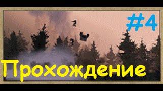 Прохождение Operation Flashpoint: Миротворец - Конвой #4