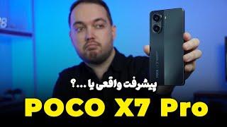 POCO X7 Pro Review | بررسی  پوکو ایکس7 پرو