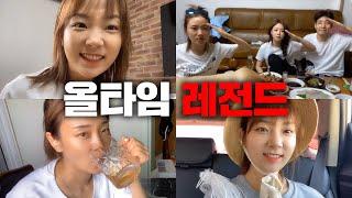 여 캠 포 기