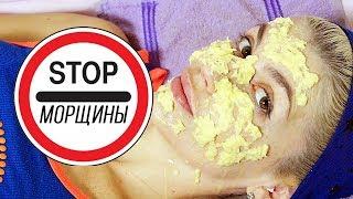 Убрать морщины и уменьшить носогубки