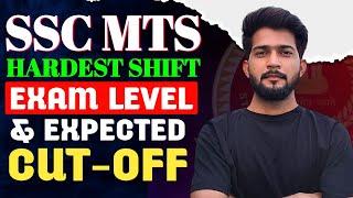 SSC MTS Toughest Shift & Exam Level  || SSC MTS Answerkey link? || SSC MTS Expected Cutoff 2024