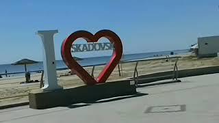 Скадовск.Центральний пляж.