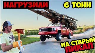 МОГУЧИЙ РЕЙНДЖЕР И 6 ТОНН ДЕРЕВА | Whistlin Diesel на русском