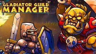 ГЛАДИАТОР АВТОБАТТЛЕР  Gladiator Guild Manager • 1 прохождение