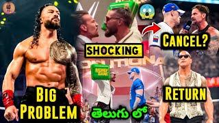Roman Reigns Return Cancelled? WWE Faces Massive Problem– The Rock & John Cena Involved! WWE Updates
