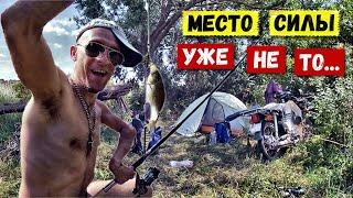 На скутере в место силы | Рыбалка на убийцу карася и отбросы нашего общества