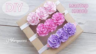 Повязка на голову для Девочек с цветами из Фоамирана / DIY kanzashi