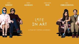 «Жизнь в искусстве» / «Life in Art» (реж. Степан Азарян) – короткометражный фильм, 2019 (драмеди)