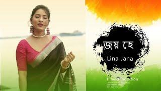 |Bharata Bhagya Vidhata| Rabindra sangeet|Song Cover| Lina Jana|