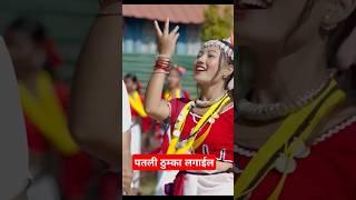 New Tharu Song "MiniskaT"Resham/Samiksha/Arzoo Ft. Annu And Shyam Chy