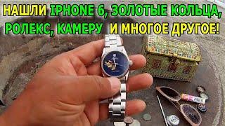 ИНТЕРЕСНЫЕ НАХОДКИ: IPHONE 6, КАМЕРА, ЗОЛОТЫЕ КОЛЬЦА, НОЖИ, НАШЛИ РОЛЕКС НА ПЛЯЖЕ