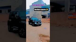 New model bolero 2025 upcoming soon #shorts #video #trending #viralvideo #youtube #mahindra