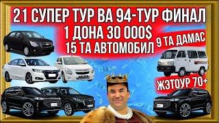 21- тур ва 94 финал