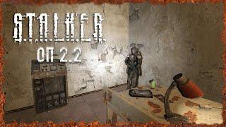 Тайники Волазара S.T.A.L.K.E.R. ОП-2.2 Народная Солянка #74