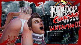 ОБЗОР ИГРЫ LOLLIPOP CHAINSAW REPOP